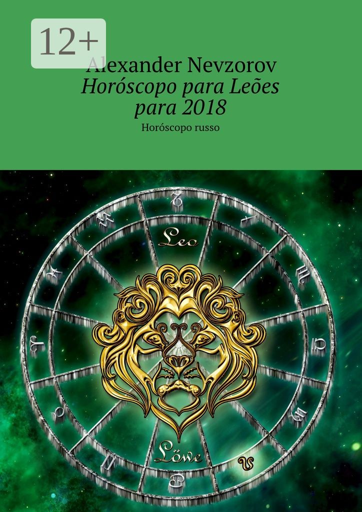 Horoscopo para Leoes para 2018