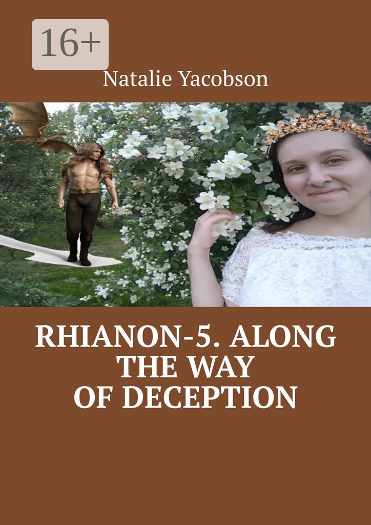 Rhianon-5. Along the Way of Deception