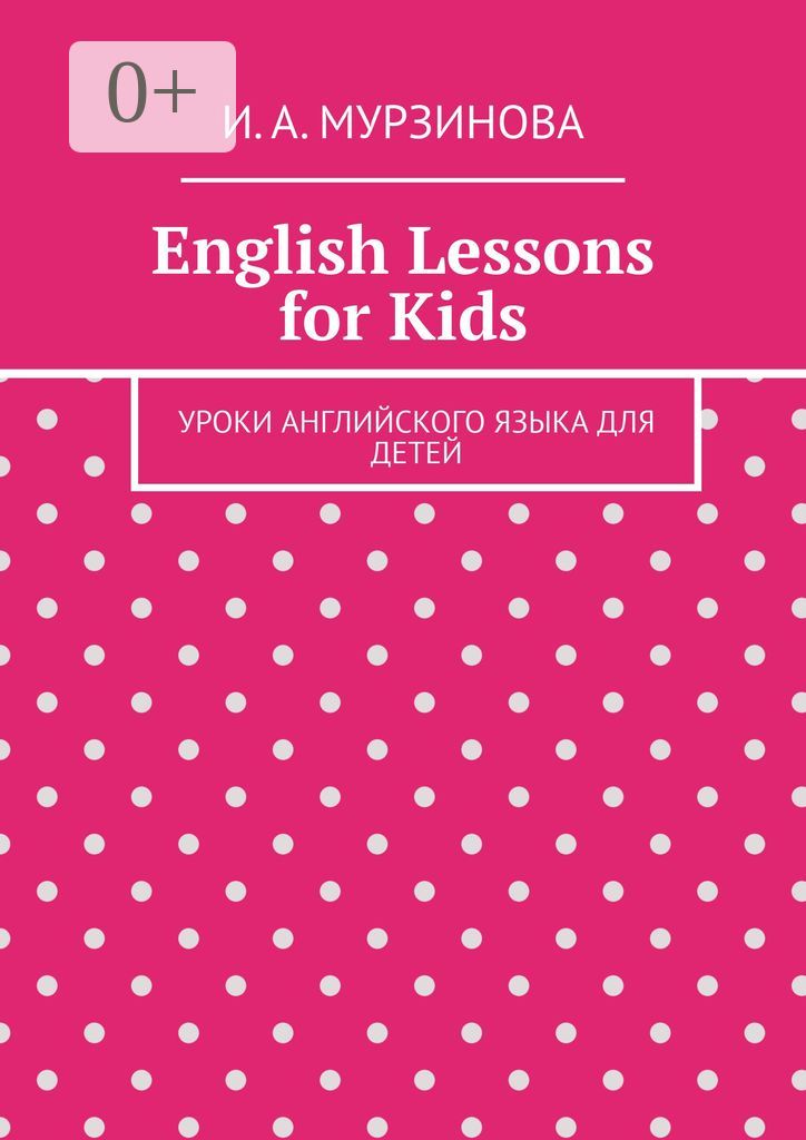 English Lessons for Kids