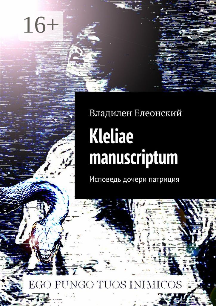 Kleliae manuscriptum