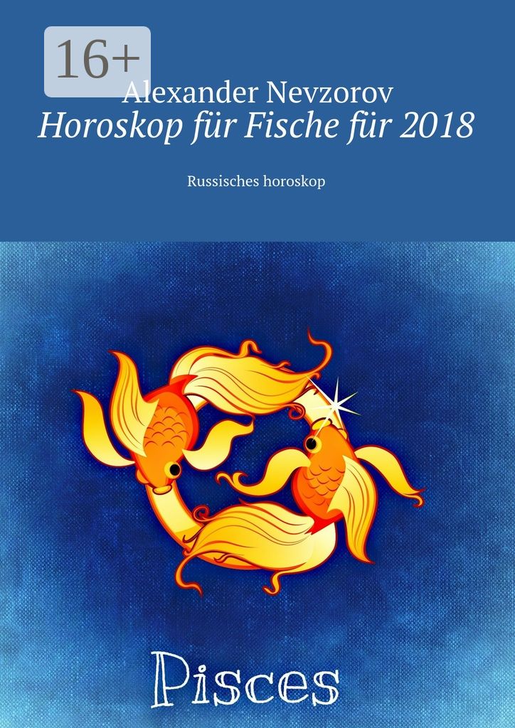 Horoskop fur Fische fur 2018