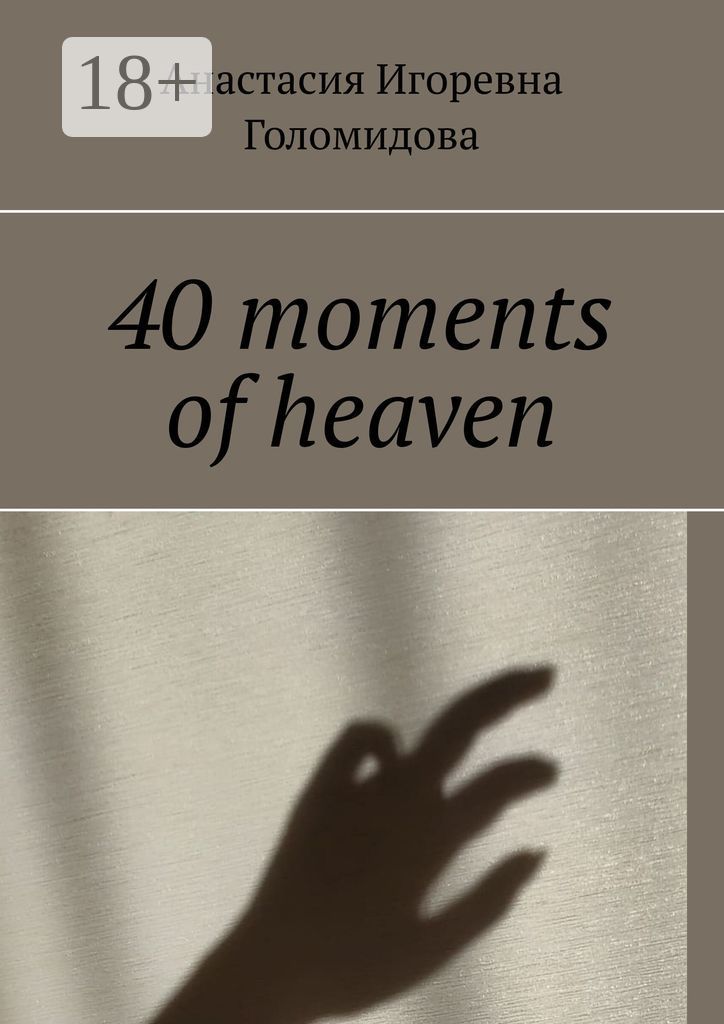 40 moments of heaven