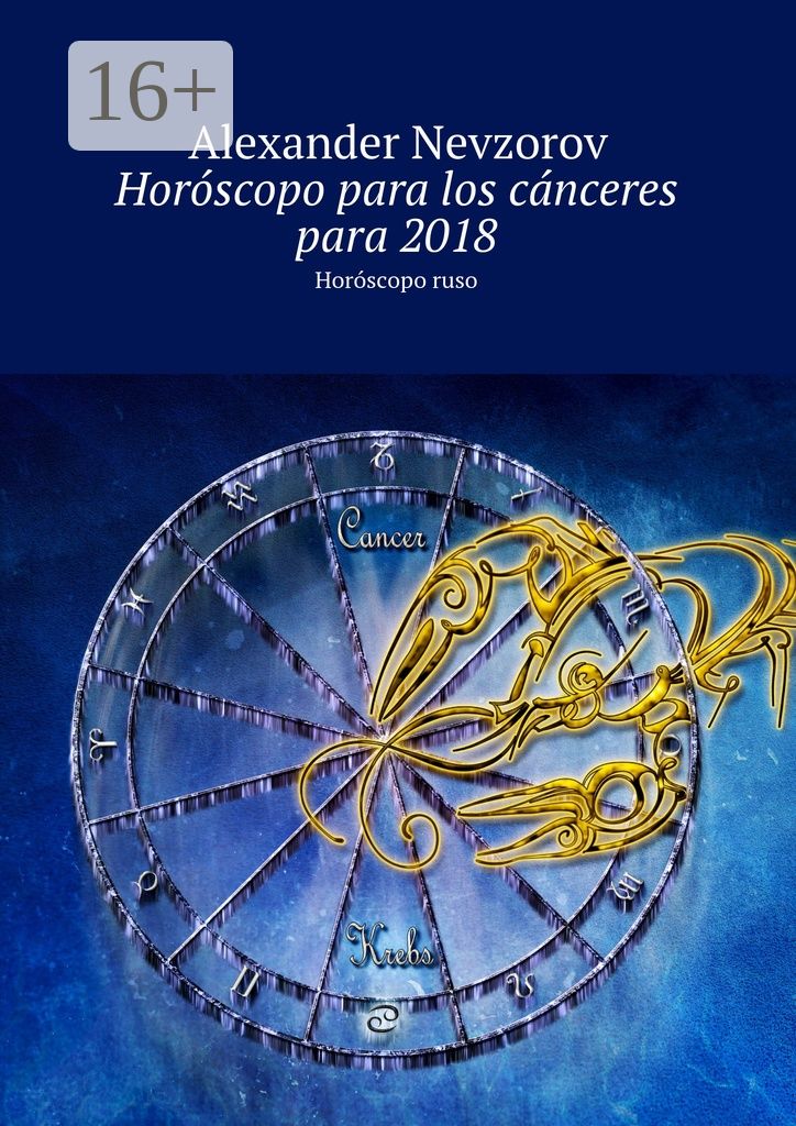 Horoscopo para los canceres para 2018