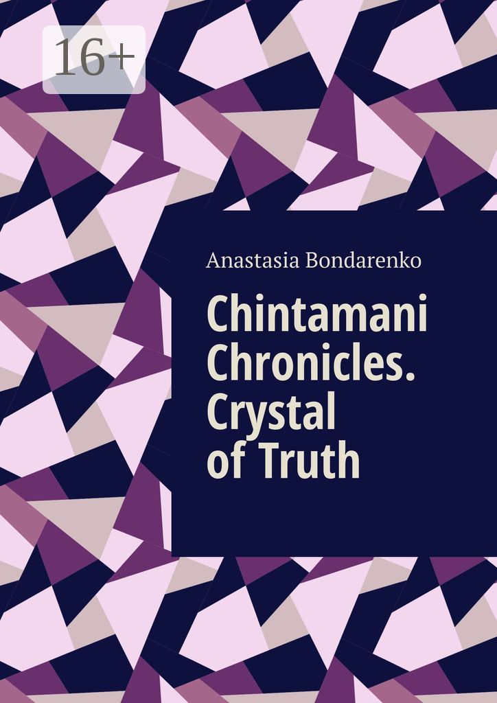 Chintamani Chronicles. Crystal of Truth