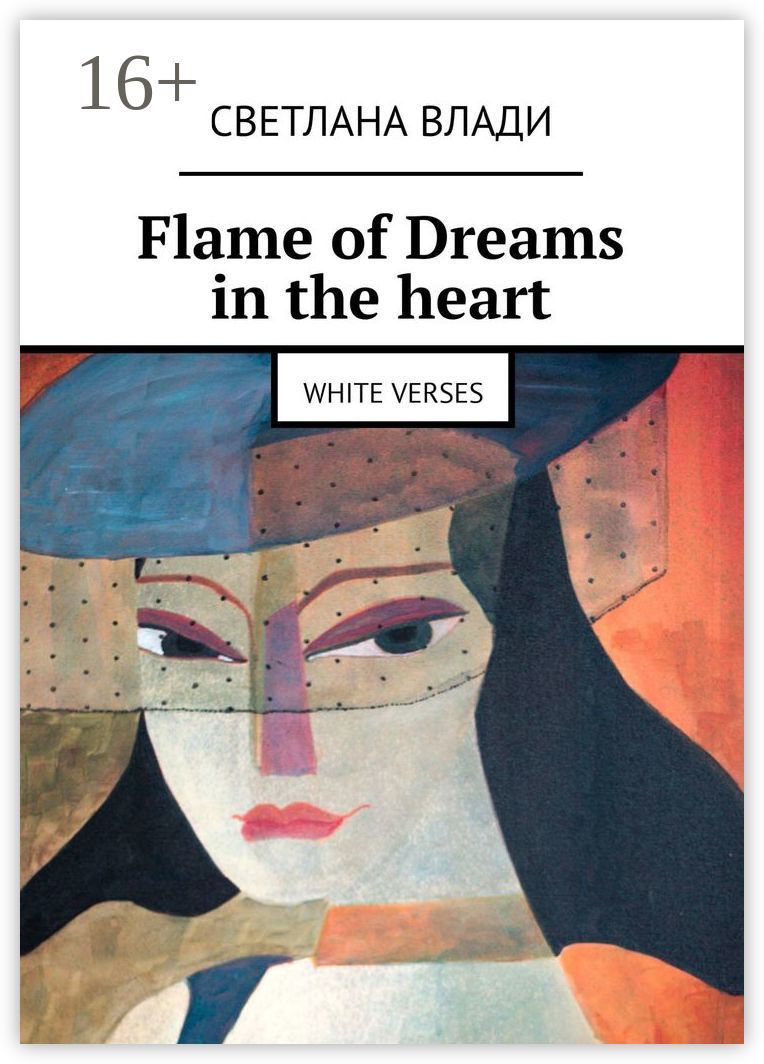 Flame of Dreams in the heart