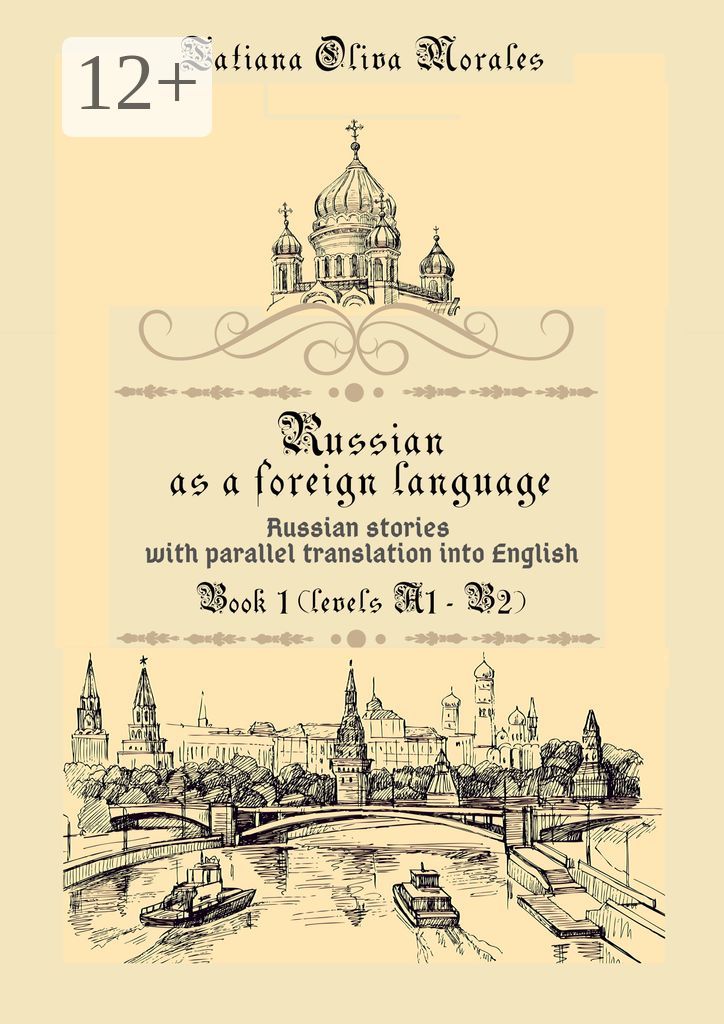 Russian as a foreign language. Russian stories with parallel translation into English