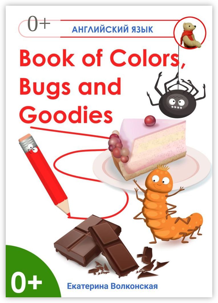 Book of Colors, Bugs and Goodies