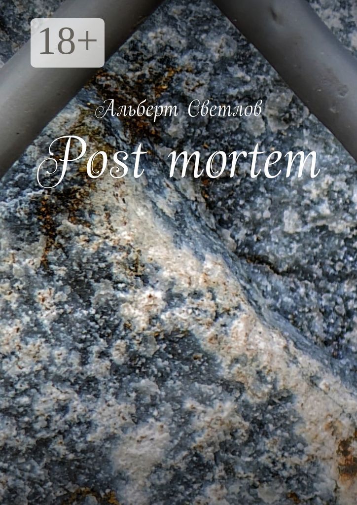 Post mortem