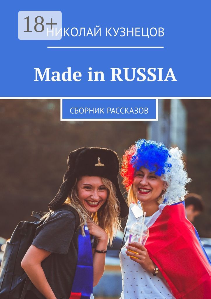 Made in RUSSIA