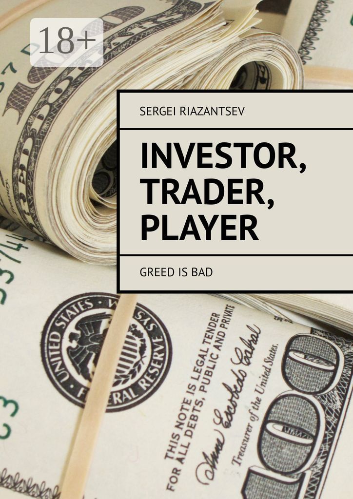 Investor, trader, player