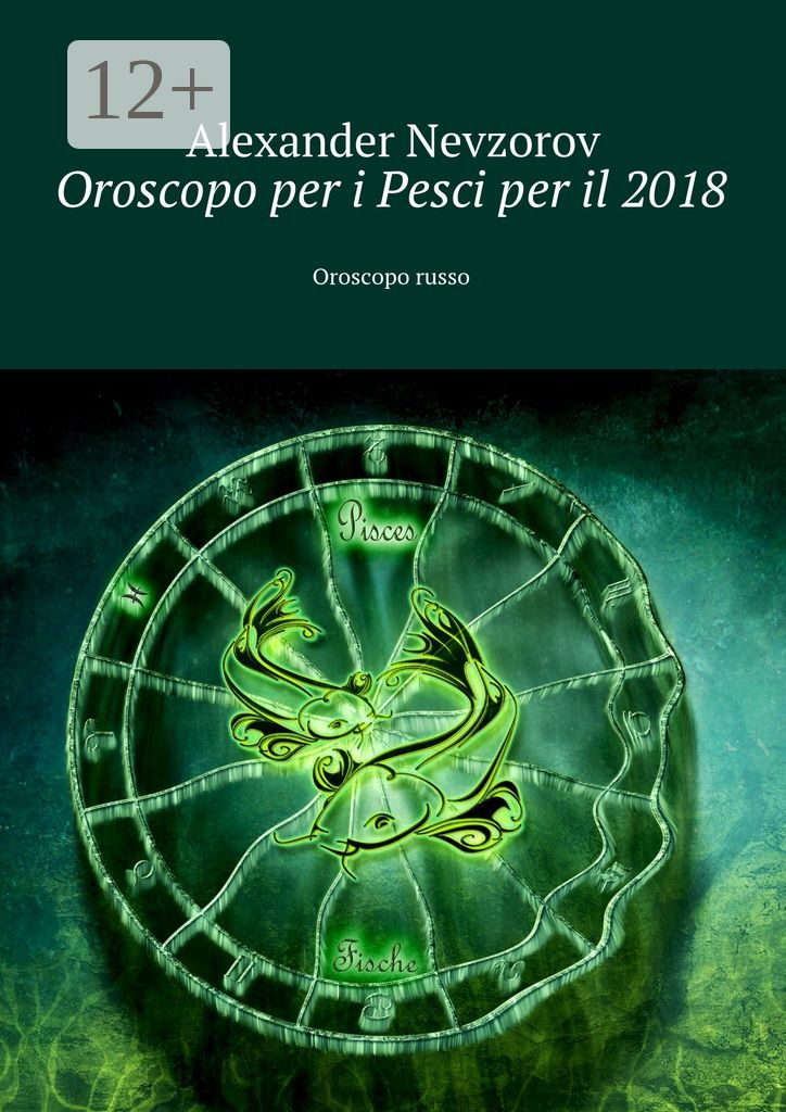 Oroscopo per i Pesci per il 2018