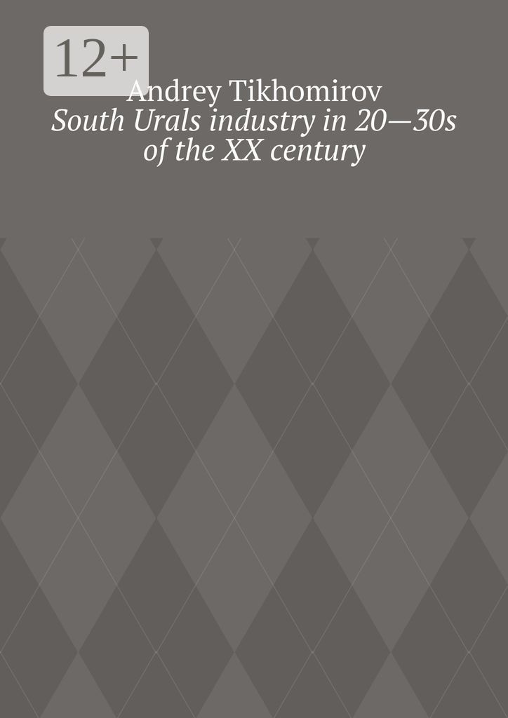 South Urals industry in 20 - 30s of the XX century