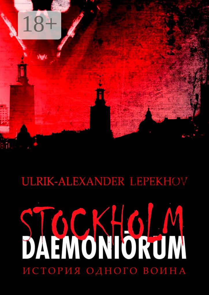 Stockholm daemoniorum