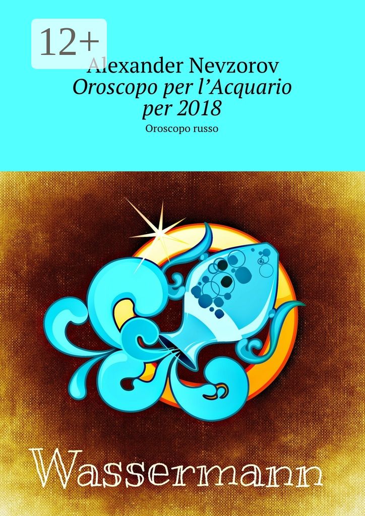 Oroscopo per l'Acquario per 2018