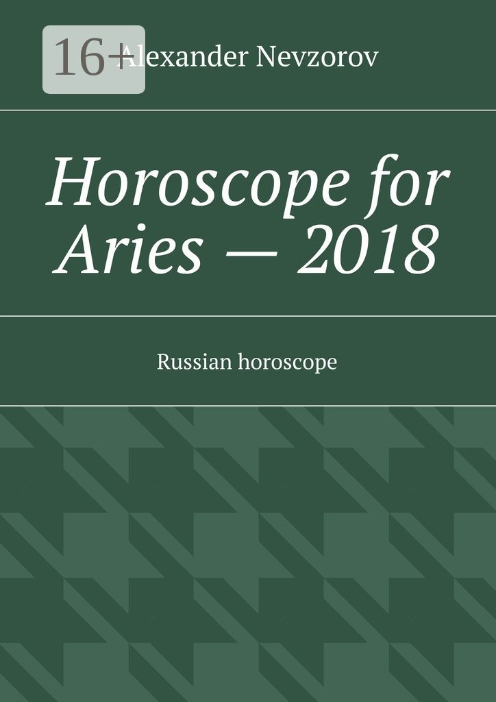 Horoscope for Aries - 2018