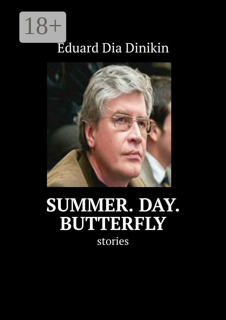Summer. Day. Butterfly