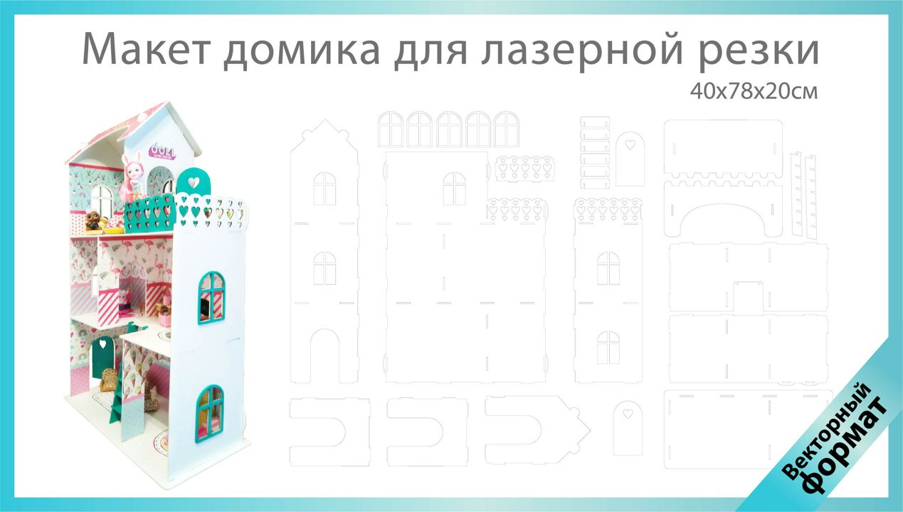 Каталог товаров - лазерная резка - Электронные книги, аудиокниги , видео и  цифровые товары на Wildberries Цифровой