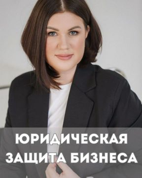 юридическое сопровождение бизнеса в ОАЭ