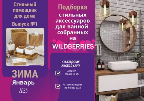 помощь с подбором коммерческих помещений оаэ