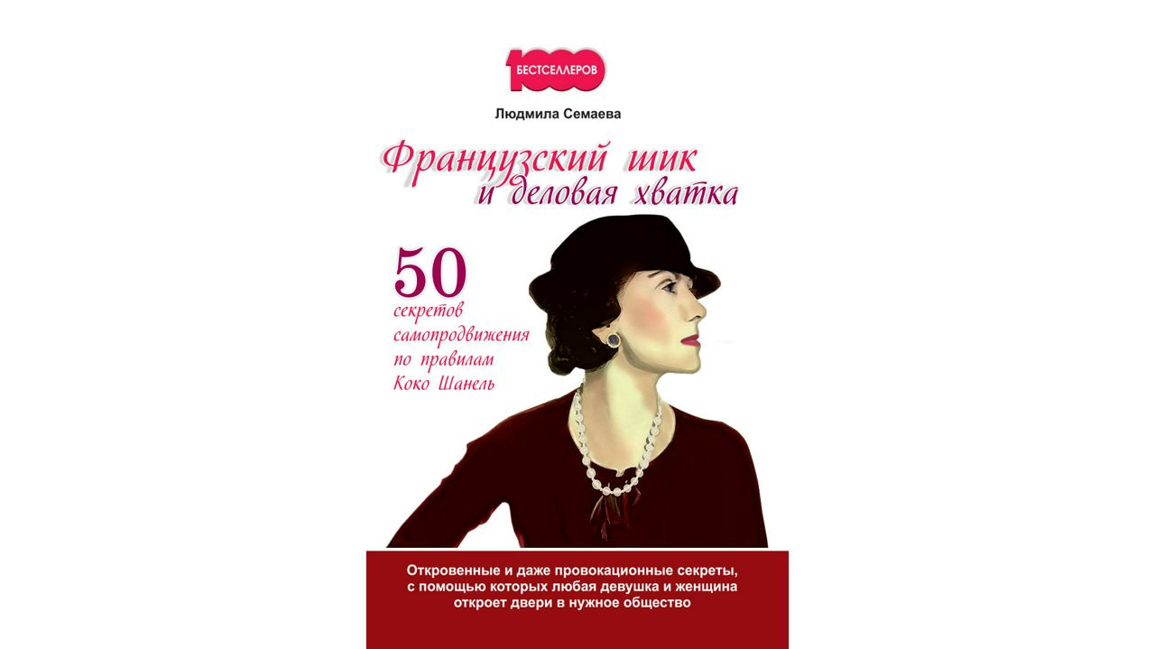 50 секреты. 50 секреты