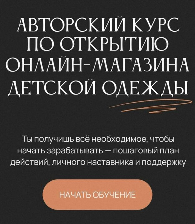 VIP База поставщиков Турция + заработок на базе поставщиков от 50к до 200к в месяц