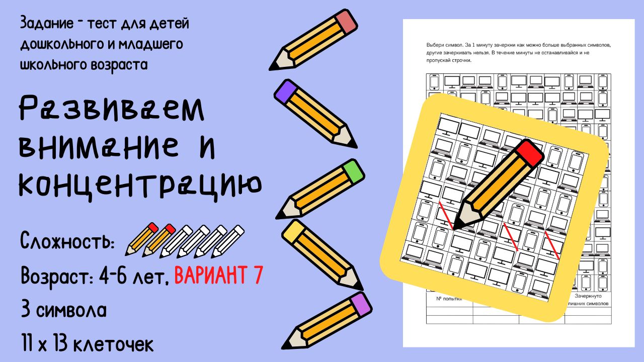 Контрольная работа по заданиям 9 15 егэ. Тест задание. Игра поле задач.